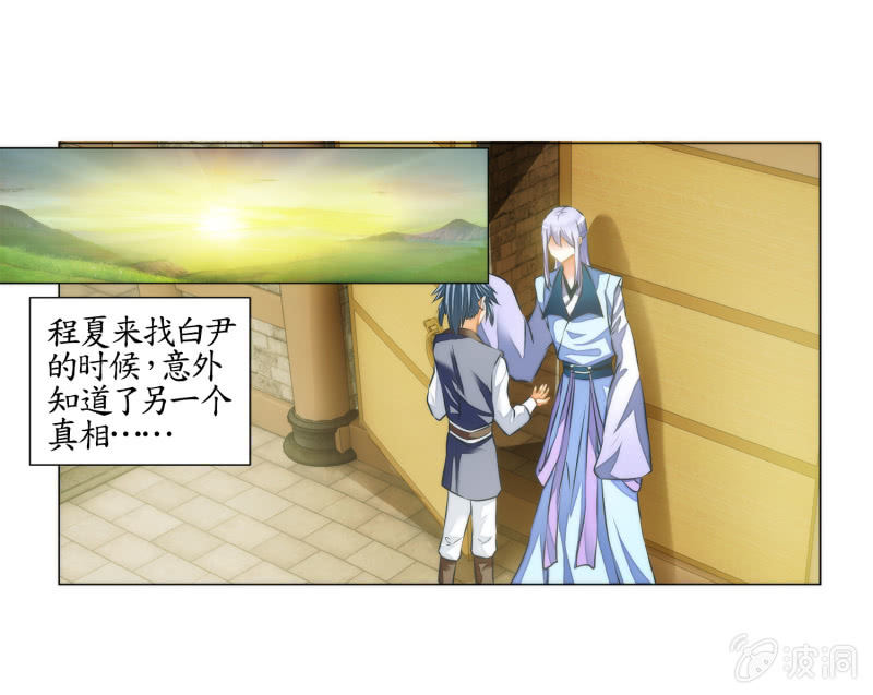 第19话(1/2)-第19话