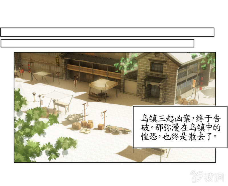 第19话(1/2)-第19话