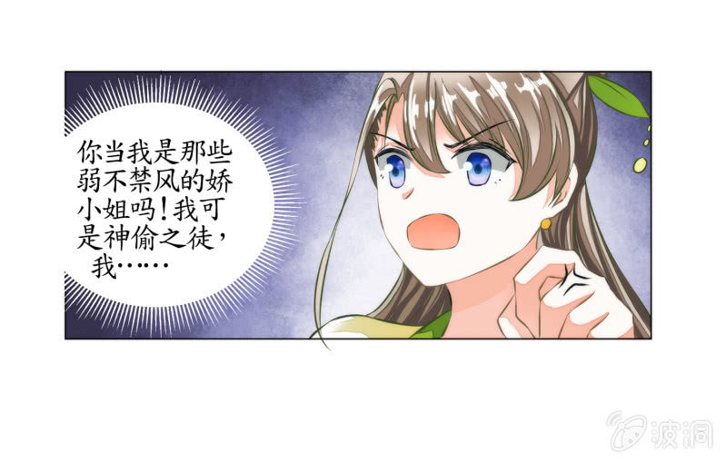 第19话(1/2)-第19话