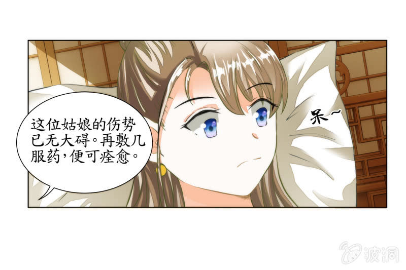 第19话(1/2)-第19话