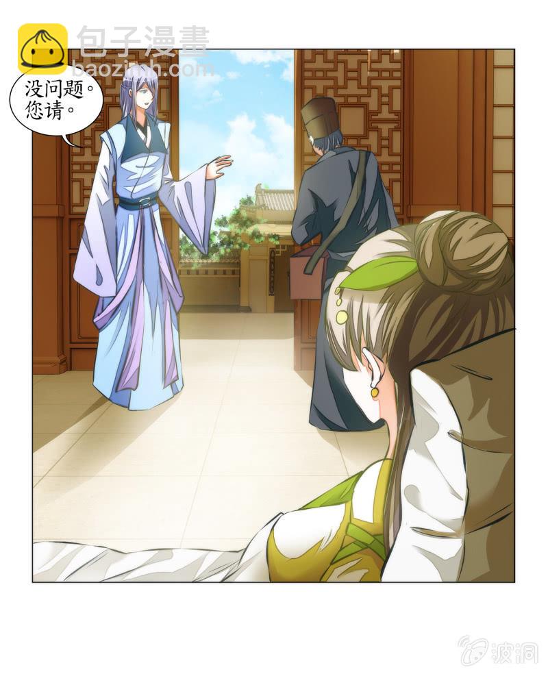 第19话(1/2)-第19话