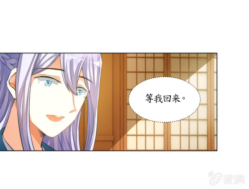 第19话(1/2)-第19话