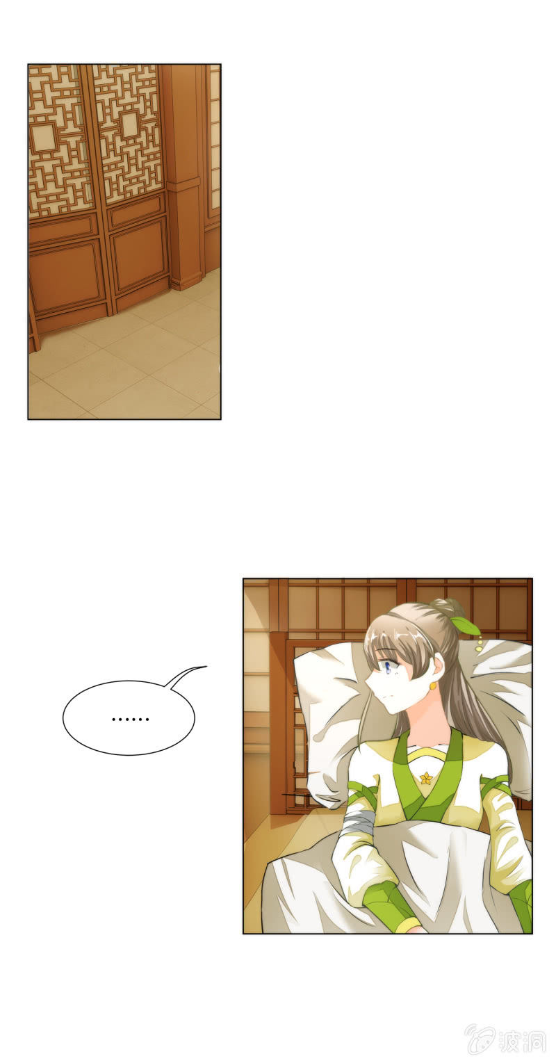 第19话(1/2)-第19话