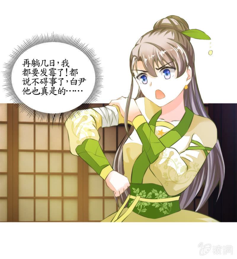 第19话(1/2)-第19话