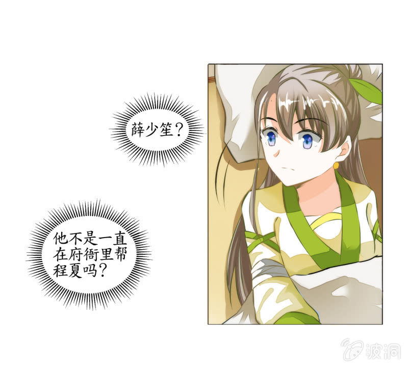 第19话(1/2)-第19话