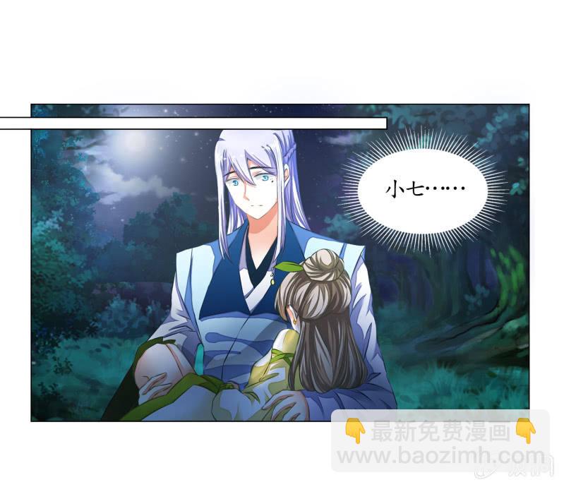 第19话(1/2)-第19话