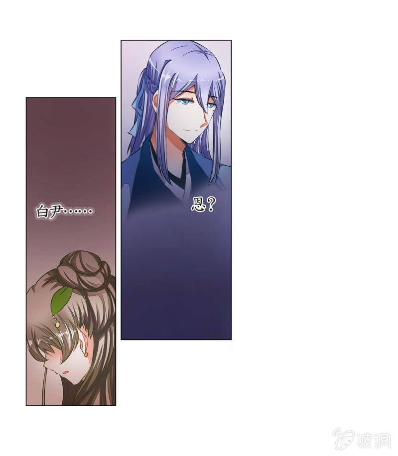 第19话(1/2)-第19话