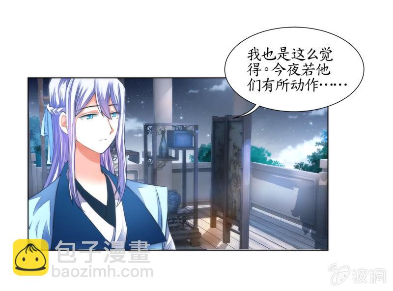 第21话(1/2)-第21话