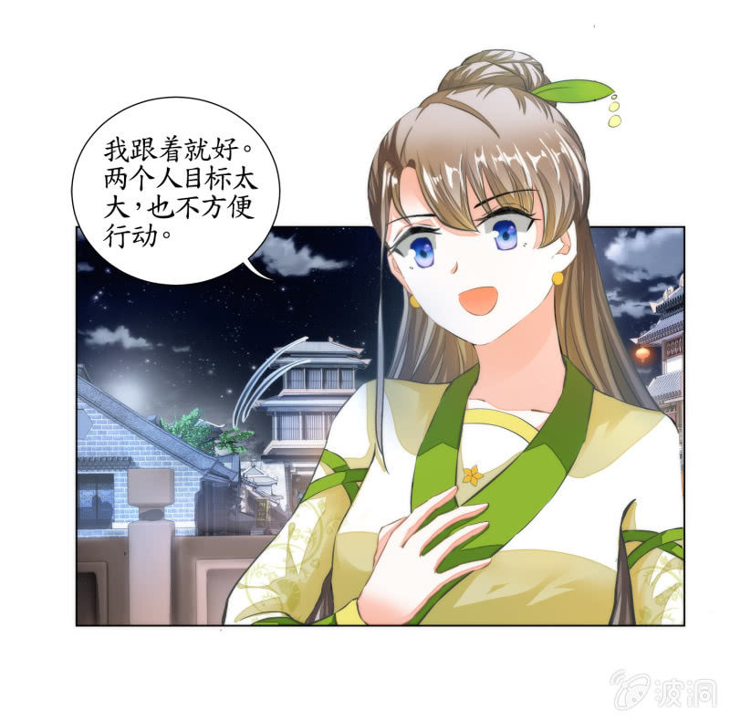 第21话(1/2)-第21话