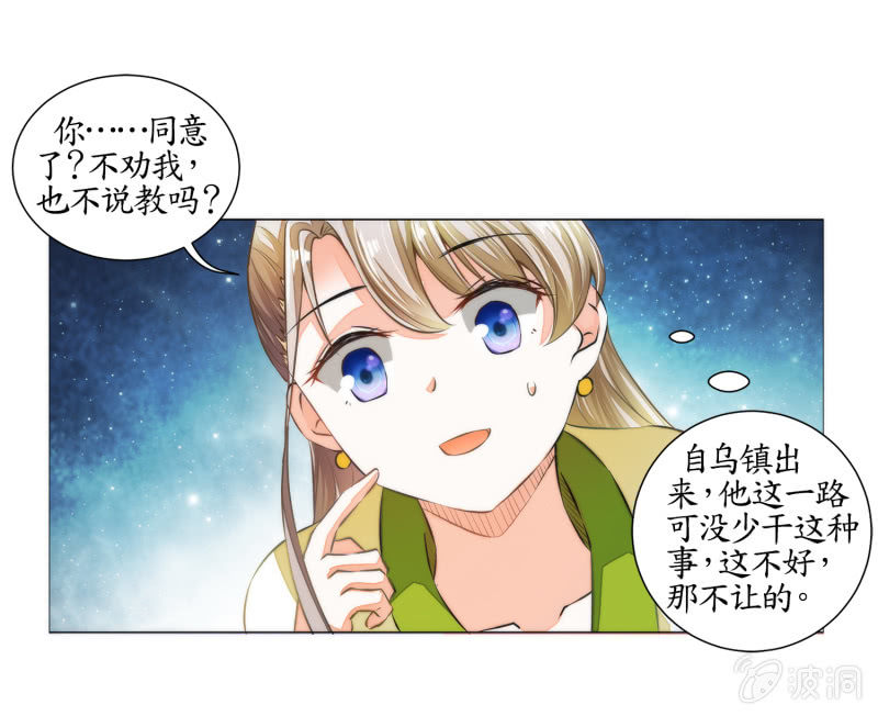 第21话(1/2)-第21话