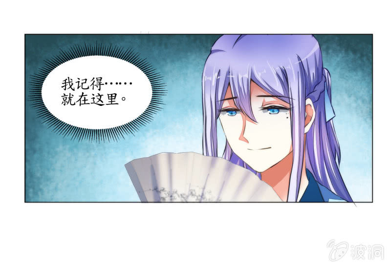 第21话(1/2)-第21话