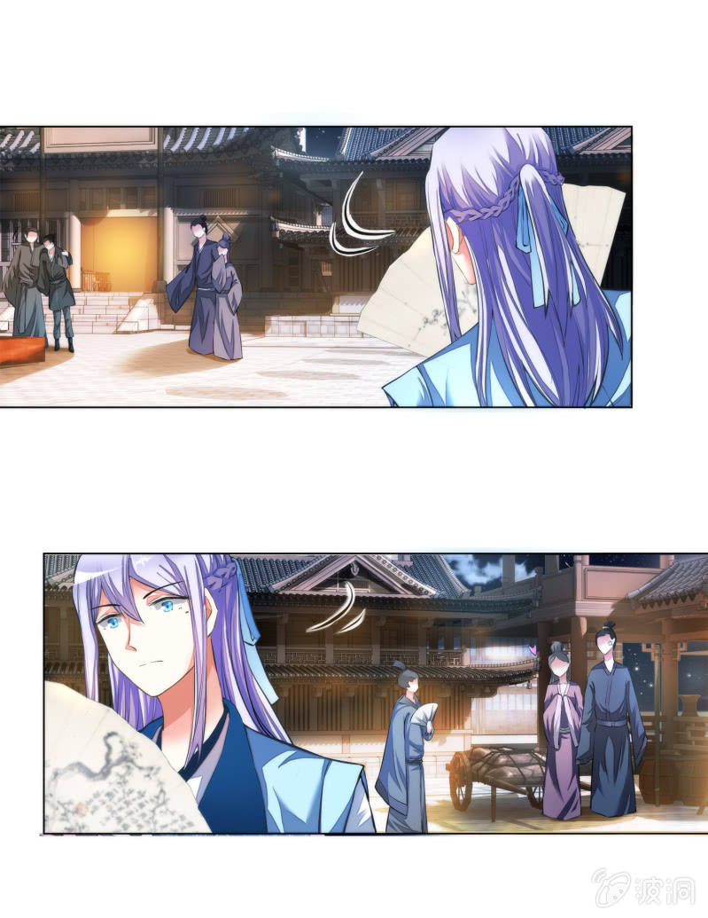 第21话(1/2)-第21话