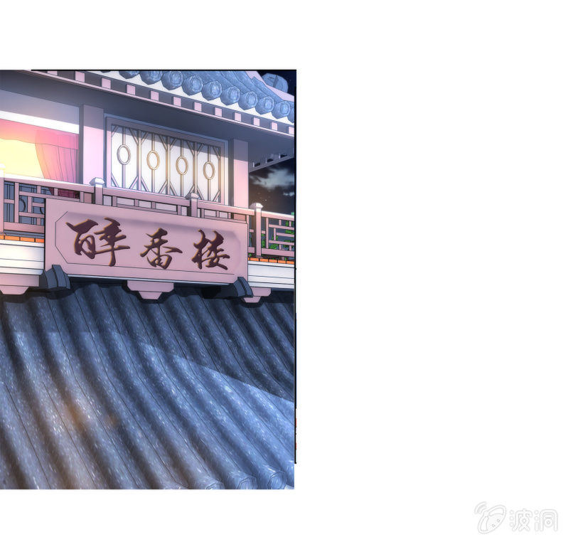 第21话(1/2)-第21话