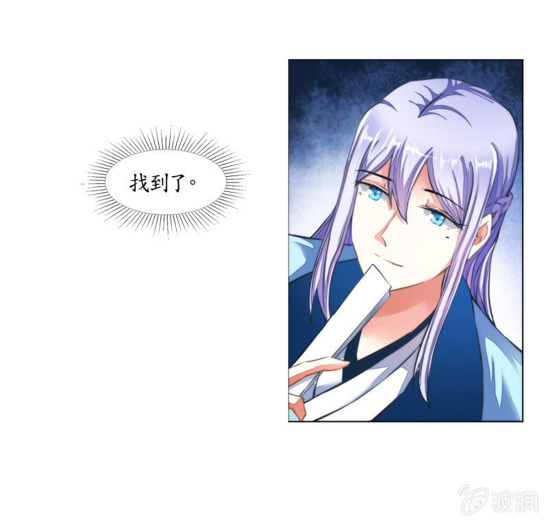 第21话(1/2)-第21话