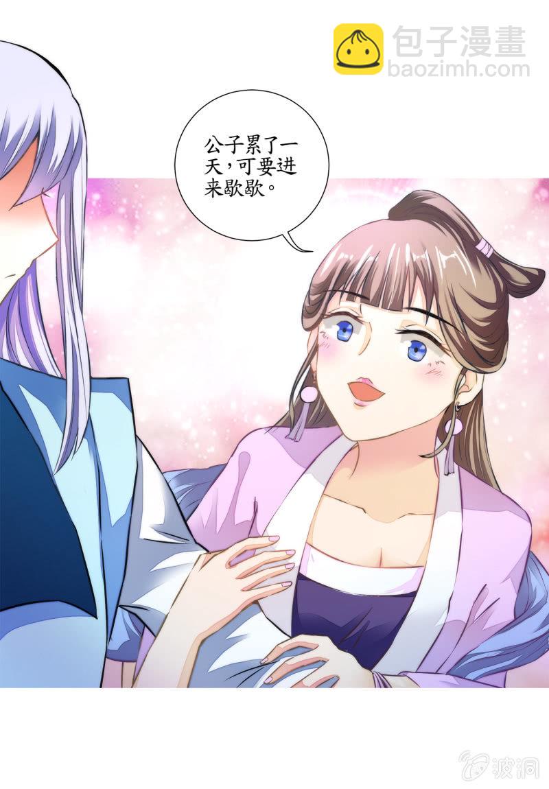 第21话(1/2)-第21话