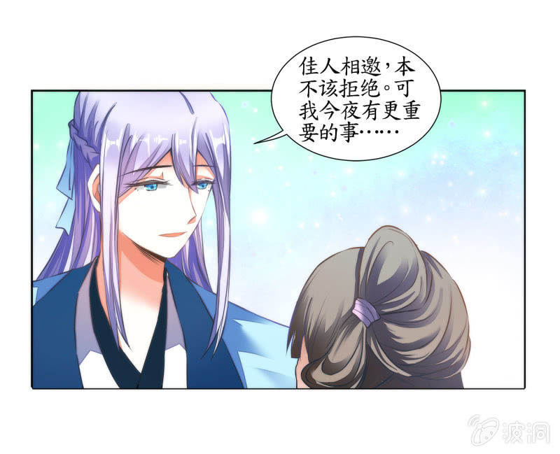 第21话(1/2)-第21话