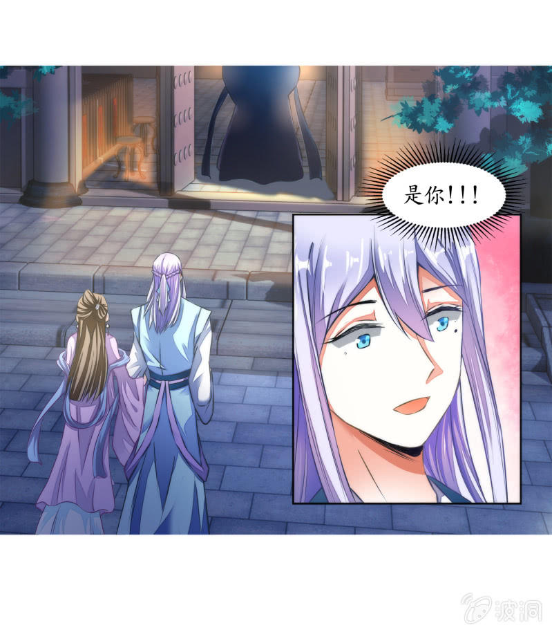 第21话(1/2)-第21话