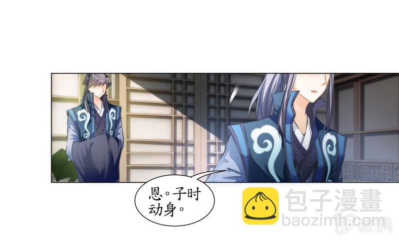 第21话(1/2)-第21话