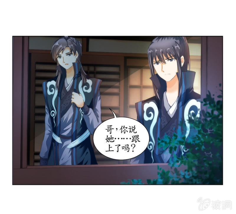 第21话(1/2)-第21话