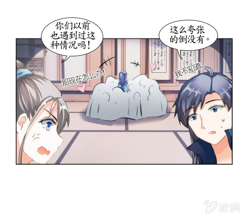 第25话(1/2)-第25话