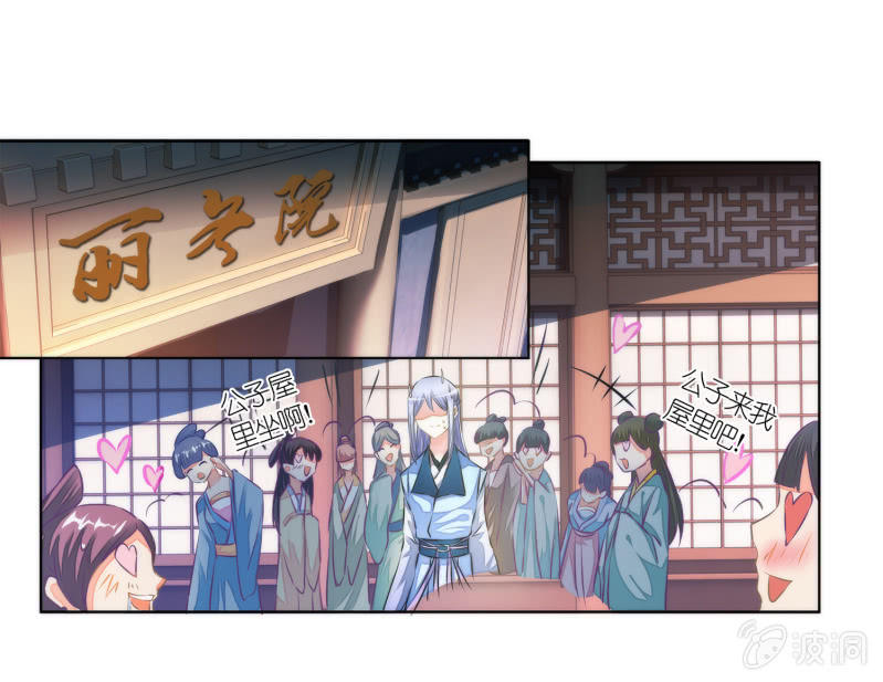 第25话(1/2)-第25话