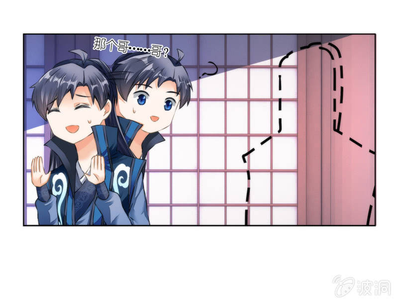 第25话(1/2)-第25话