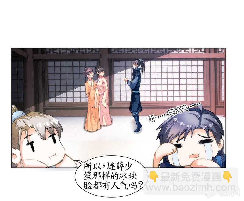 第25话(1/2)-第25话