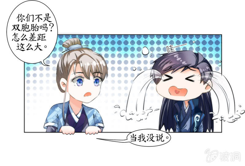 第25话(1/2)-第25话