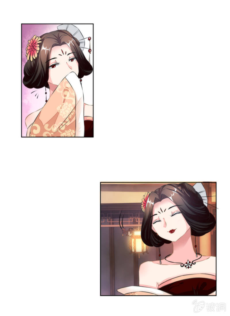 第25话(1/2)-第25话