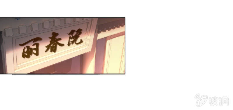 第25话(1/2)-第25话