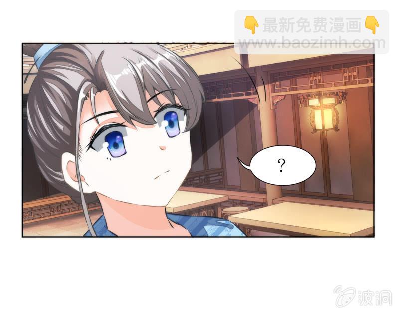 第25话(1/2)-第25话