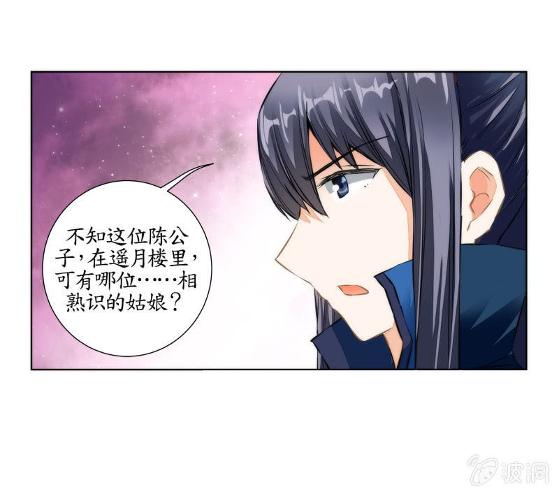 第25话(1/2)-第25话