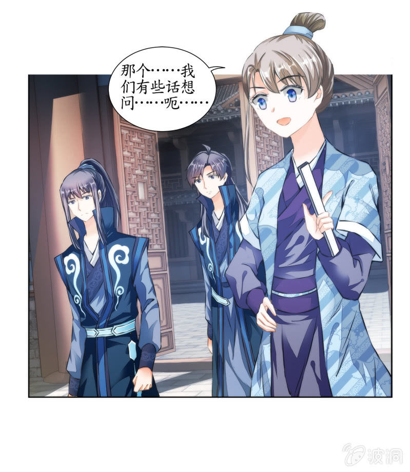 第25话(1/2)-第25话