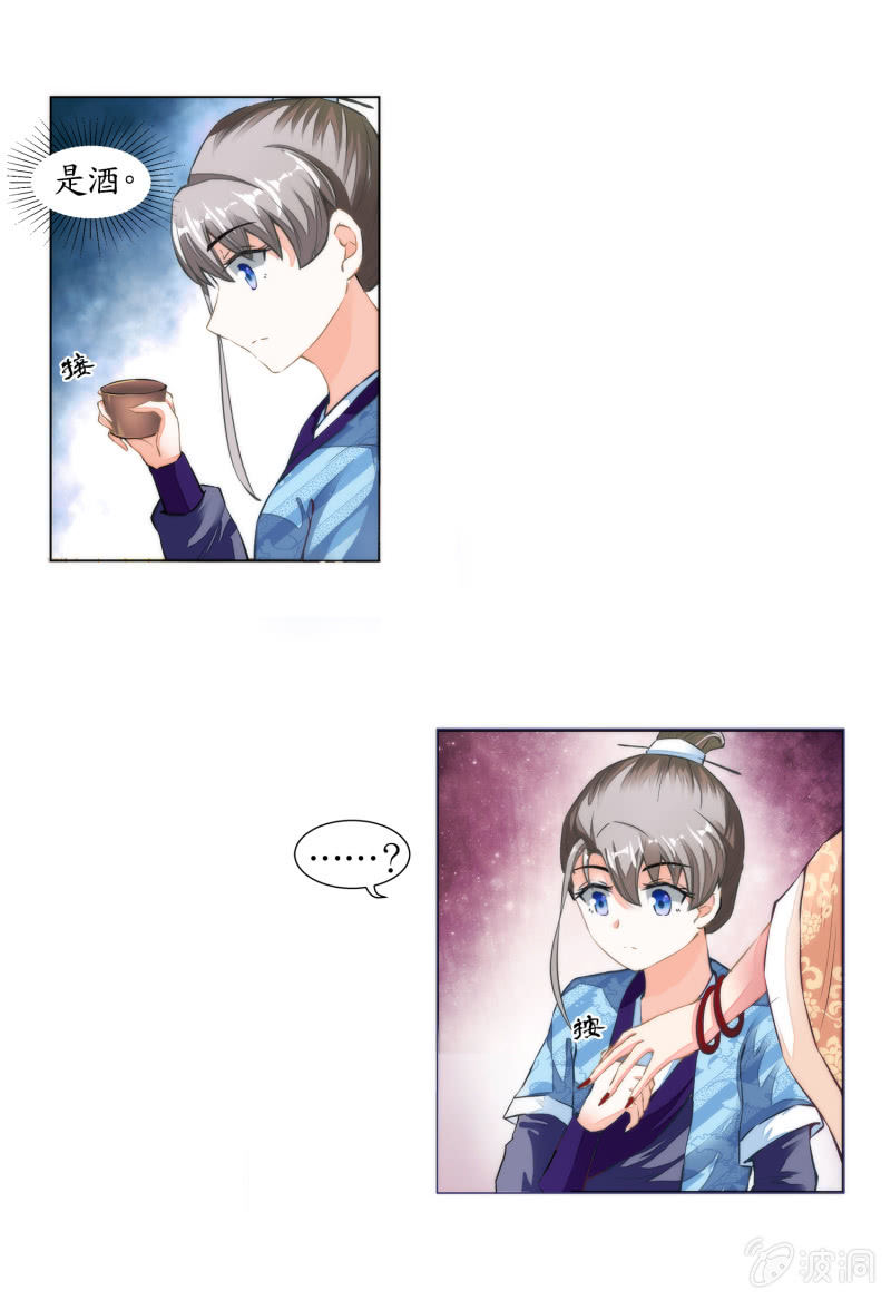 第25话(1/2)-第25话