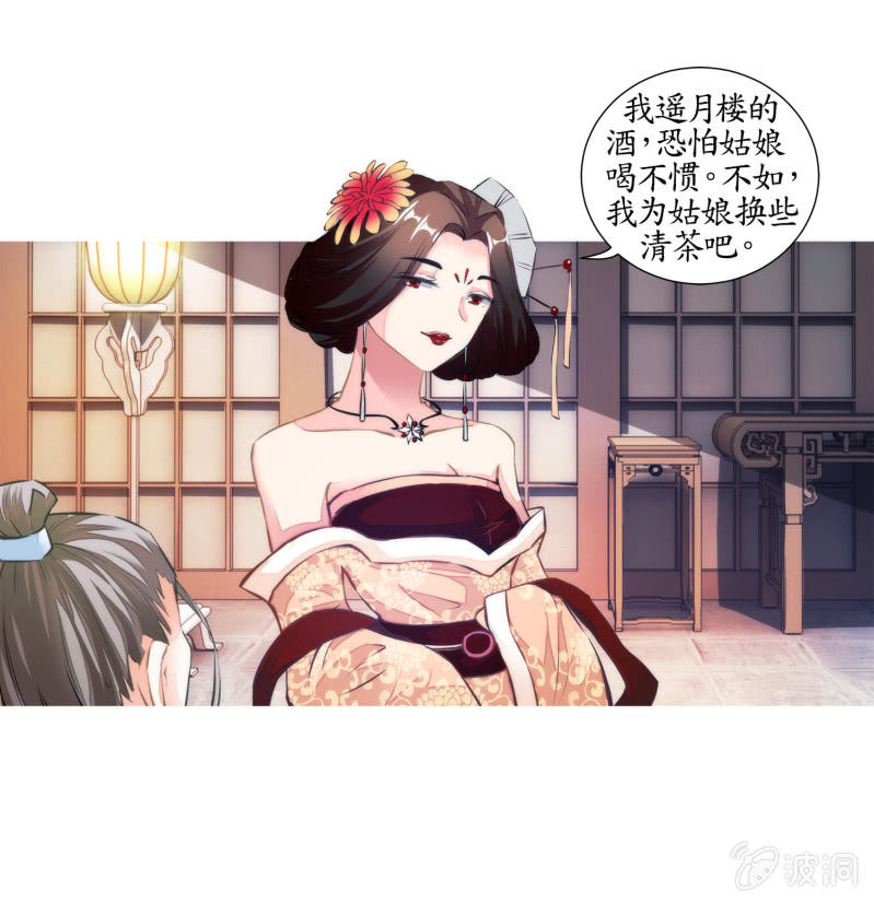 第25话(1/2)-第25话