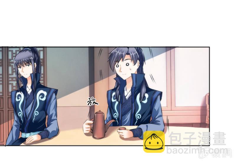 第25话(1/2)-第25话