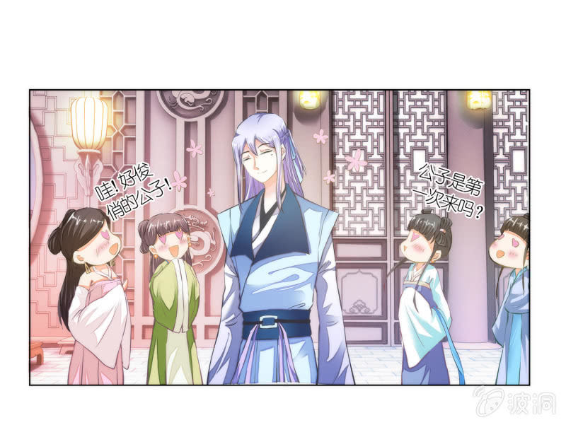 第25话(1/2)-第25话