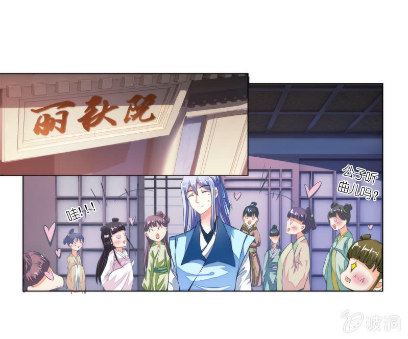 第25话(1/2)-第25话