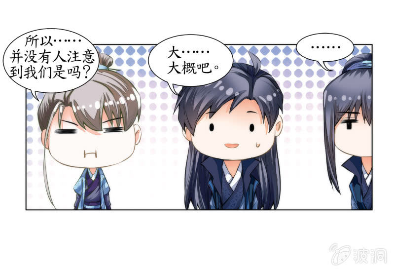 第25话(1/2)-第25话