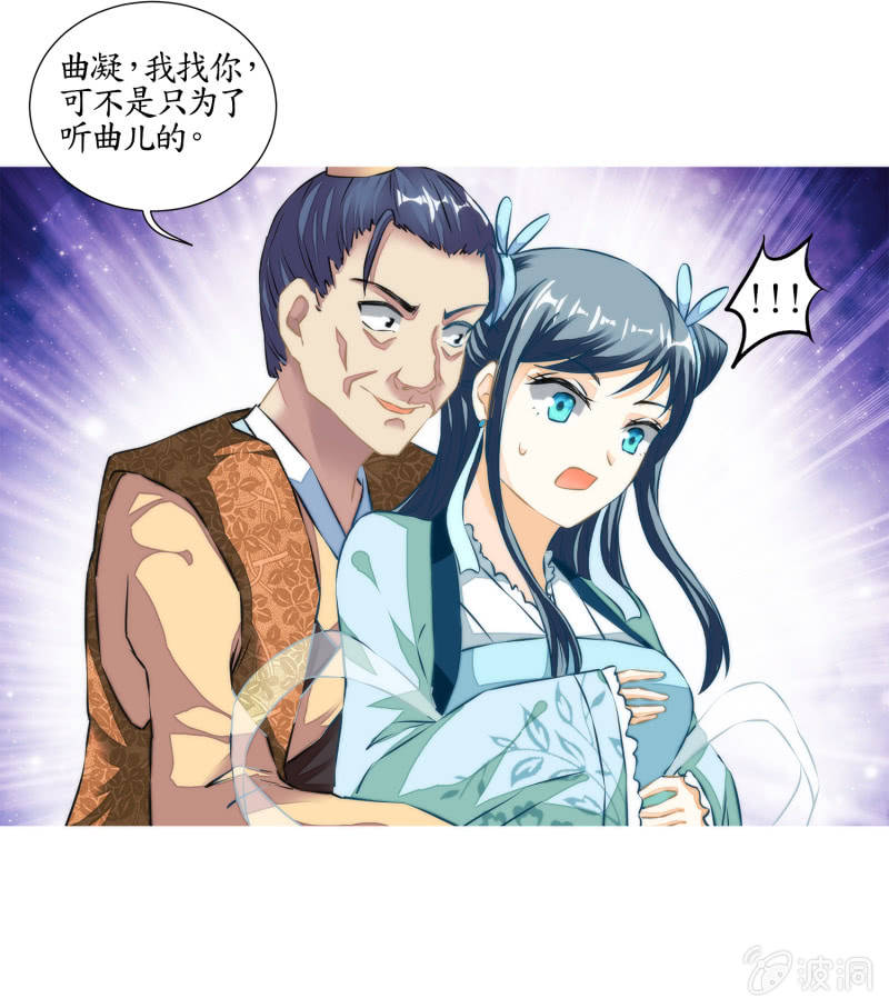 第27话(1/2)-第27话