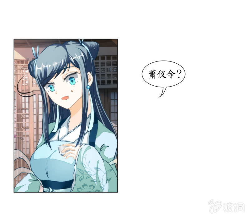 第27话(1/2)-第27话