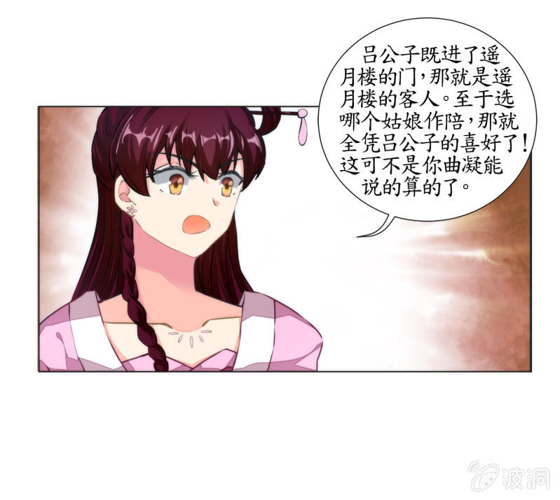 第27话(1/2)-第27话