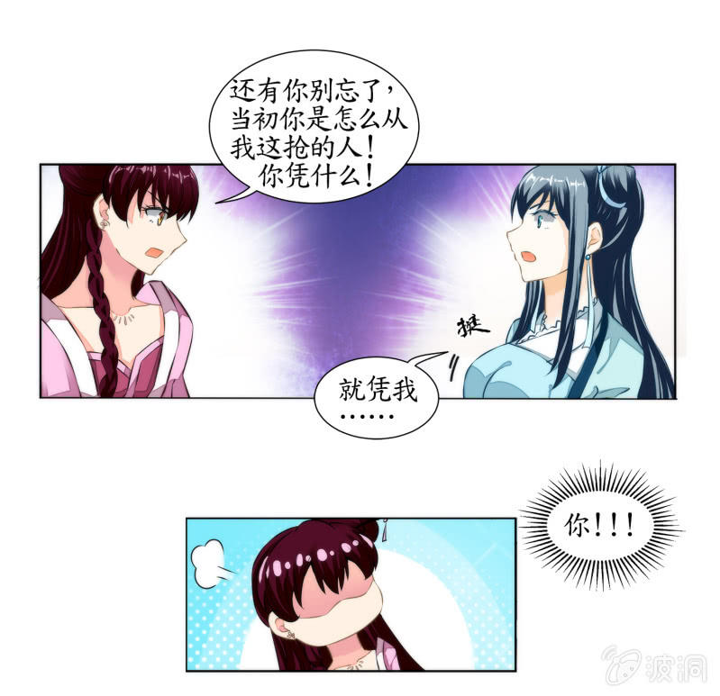 第27话(1/2)-第27话