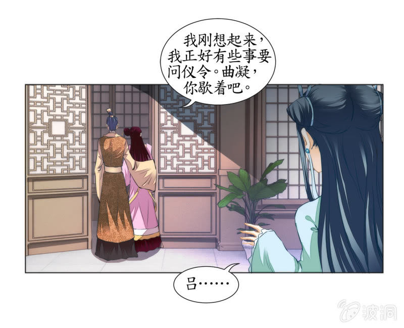 第27话(1/2)-第27话