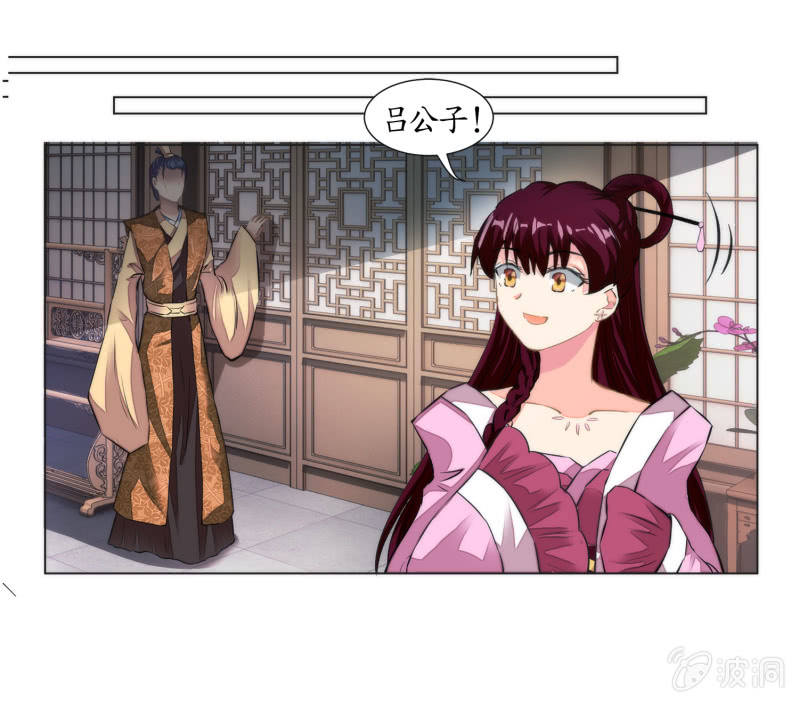 第27话(1/2)-第27话