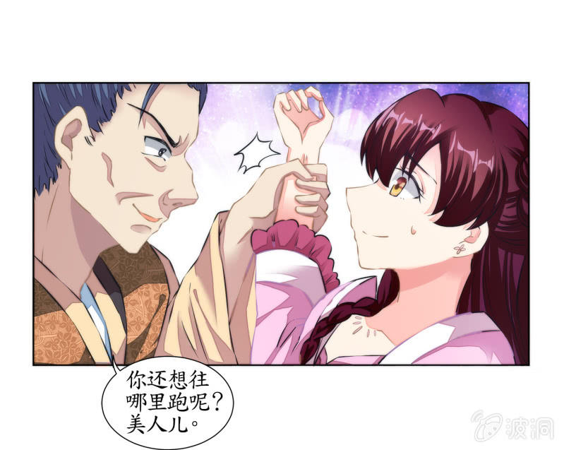 第27话(1/2)-第27话