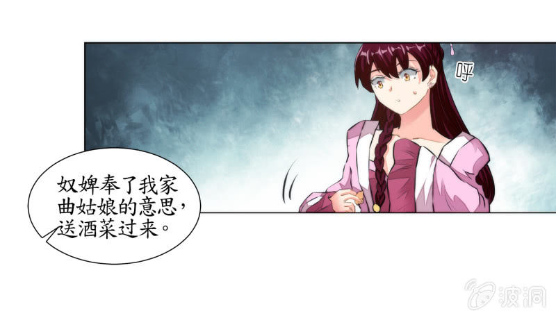 第27话(1/2)-第27话