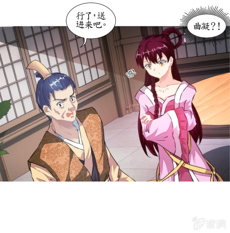 第27话(1/2)-第27话