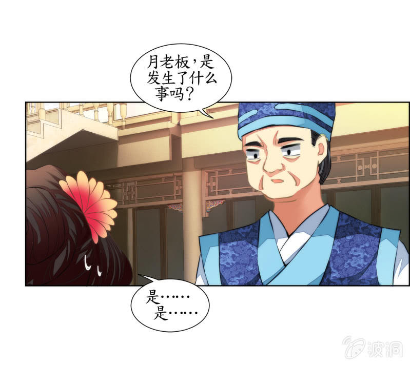 第27话(1/2)-第27话