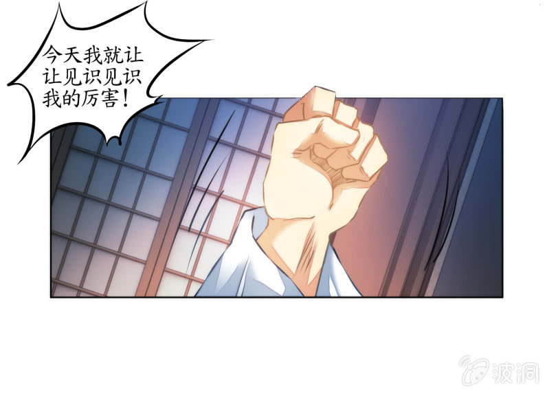 第27话(1/2)-第27话